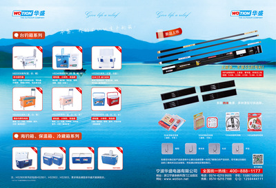 专业产品杂志广告与展板设计代理服务——助力品牌精准营销